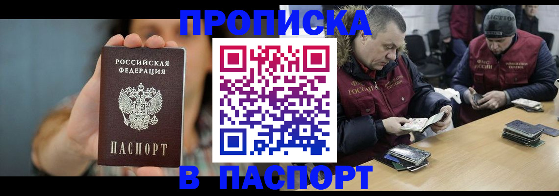 форма 3 в Завитинске